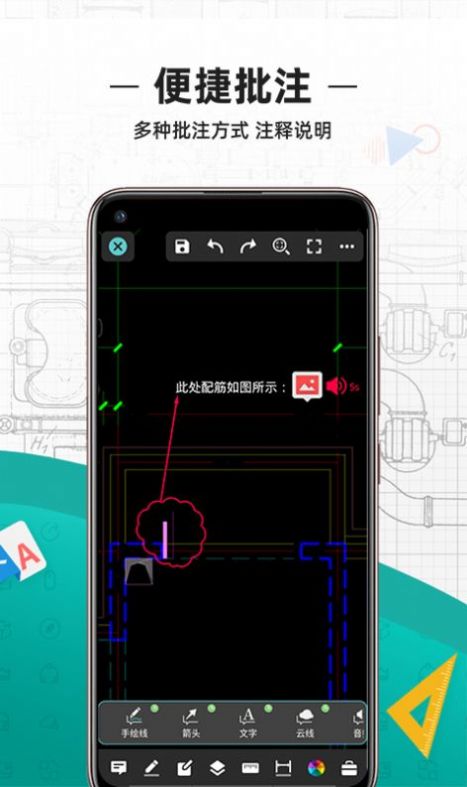 CAD看图大王app手机版下载v2.5.8