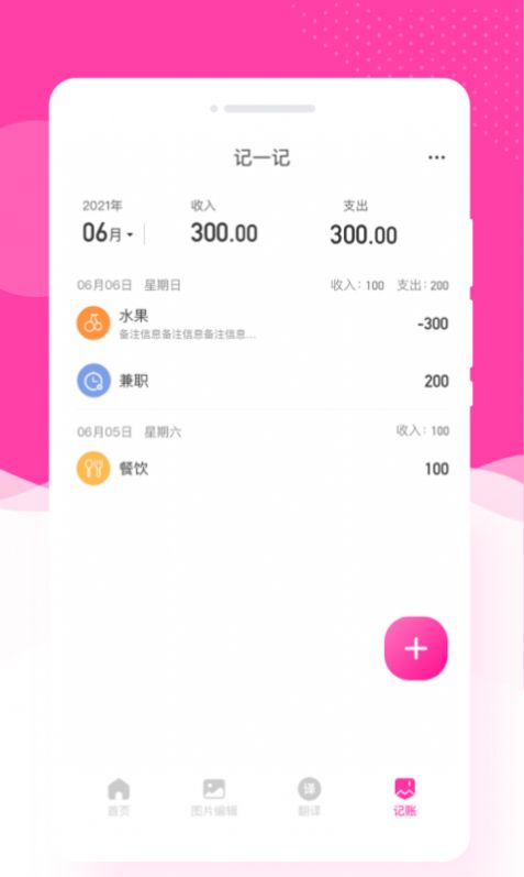 意境相机软件app下载v1.0.0