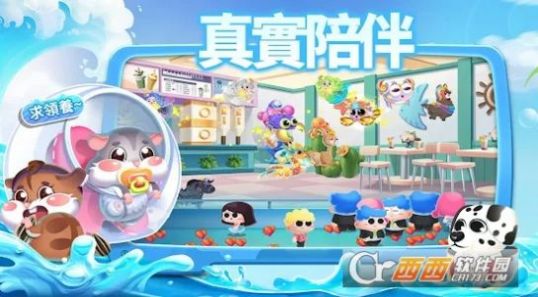 水族派对游戏官方最新版v1.2.9.3