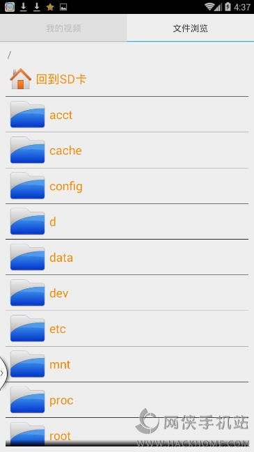 免费万能播放器官方免费app软件下载v6.5.6