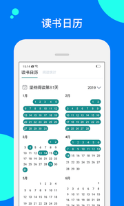 阅读记录app最新版手机下载v3.8.7