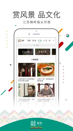 我苏app官网手机版下载v1.0