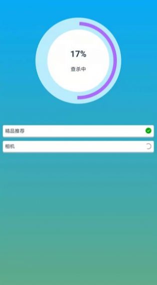 仓鼠手机清理app官方版图片1