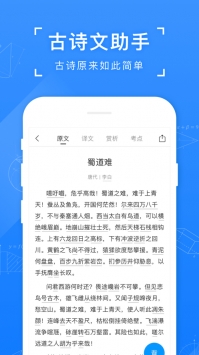 小猿答疑app免费下载安装v11.2.1