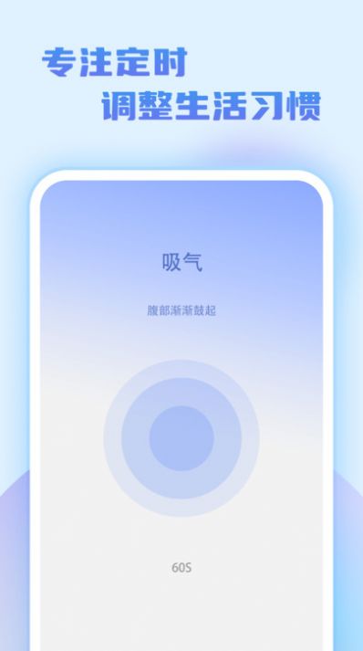 记步达人app官方下载图片2