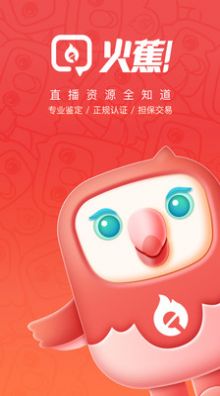 火蕉平台app官方版下载v1.0.0