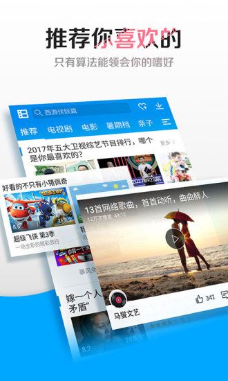 迅播视频官方app下载手机版v1.3.5