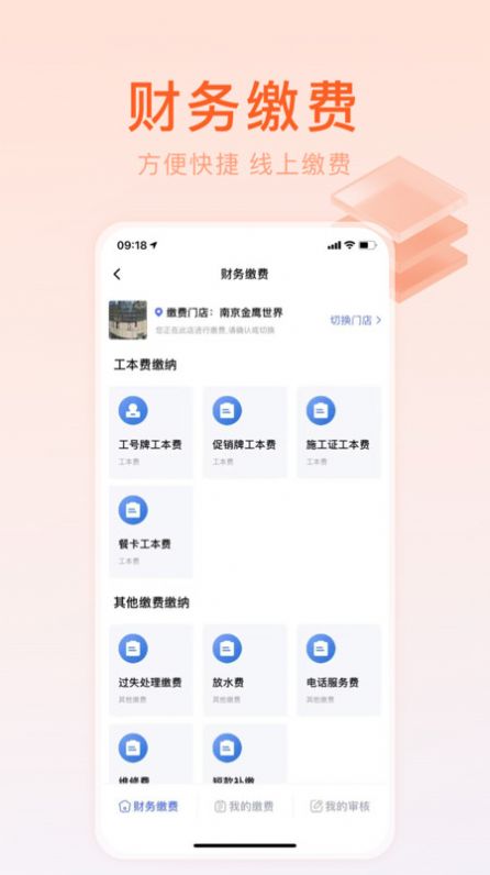 金鹰金掌柜苹果版app下载v3.91