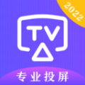 TV万能遥控器app手机版下载v3.1.0331