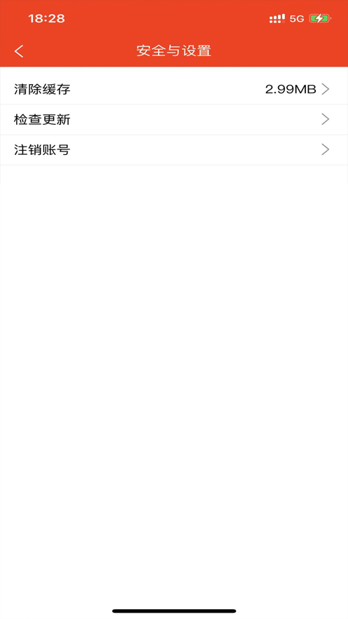 瓶子说聊天app会员版下载v1.0.0