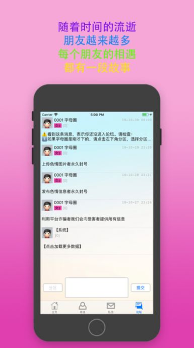 sumr app安卓下载v1.0.0