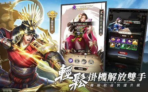 最强武士道战国崛起游戏官方下载v1.2.12