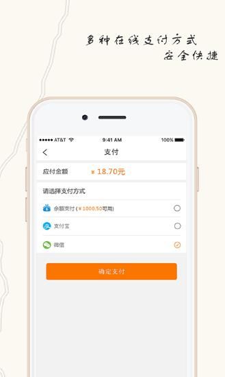 耶耶共享汽车官方app手机版下载v1.0