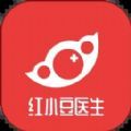 红小豆医生APP软件官方版v2.3.0