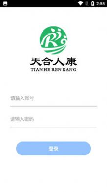 人康健康养生app最新版下载v1.0