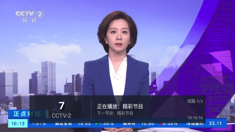 小青椒TV电视版软件下载v5.2.2