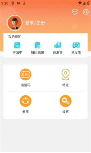 嘉澜在线官方最新版下载v2.1.1