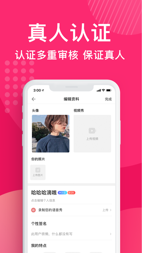 奶糖约会app最新版手机下载v1.0.0