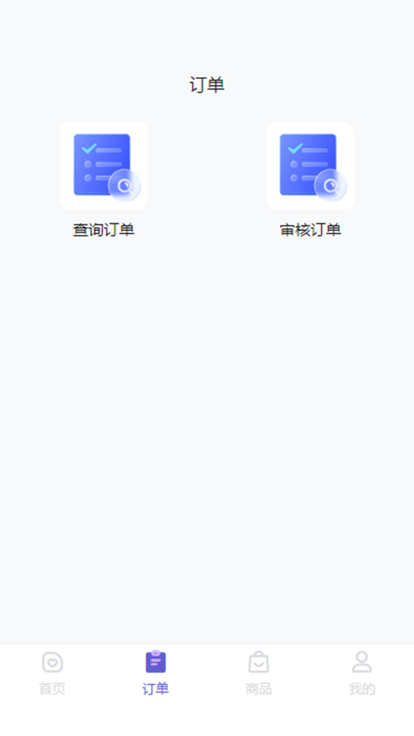 双马tbs跨境cod官方下载v1.4