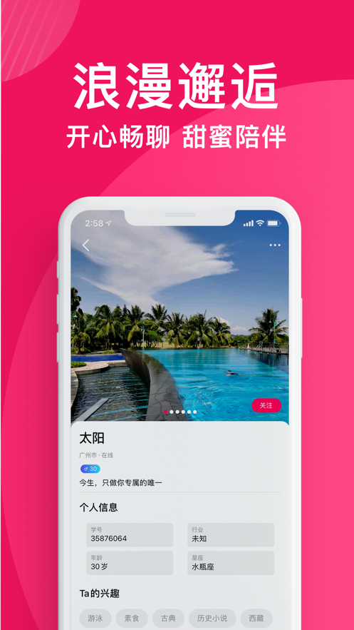 奶糖约会app最新版手机下载v1.0.0