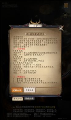 三国风华录手游官方最新版v1.0