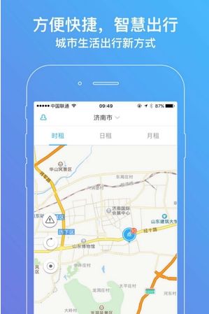 麟智用车app官方手机版下载v1.0.0