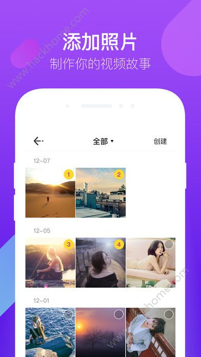 时光小视频app软件手机版下载v1.0.0.0001