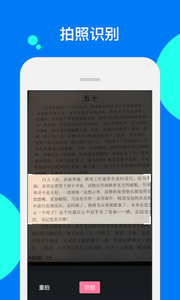 阅读记录app最新版手机下载v3.8.7