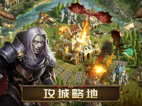 阿瓦隆之王领地纷争手游官网下载v9.3.0