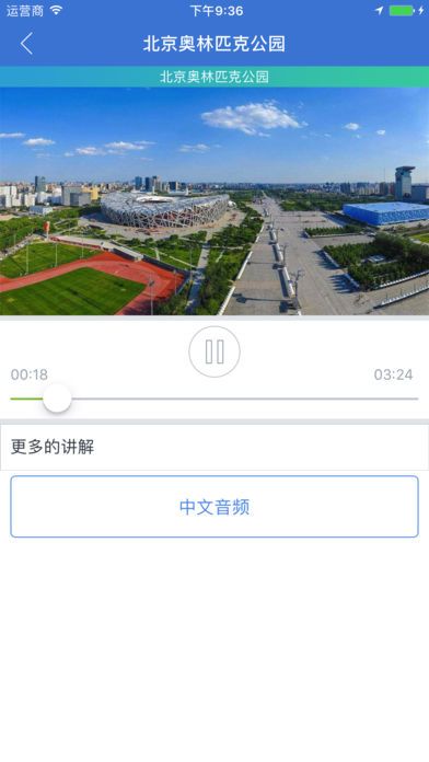 一元导游app下载手机版v1.1