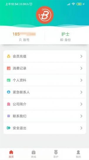 医疗帮app服务最新版v2.0.0