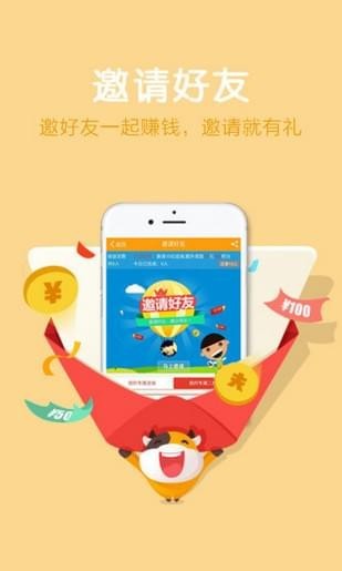 头条红包app最新版官方下载v1.10.0