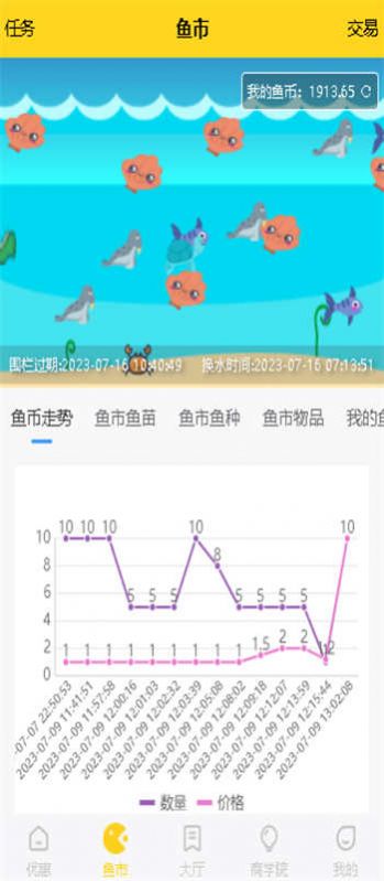 18携手推官方手机版下载图片1