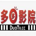 多多影院电视剧免费tv版下载v7.0.3.3