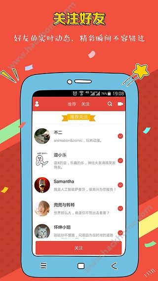 逗视频软件下载官网appv3.8.6