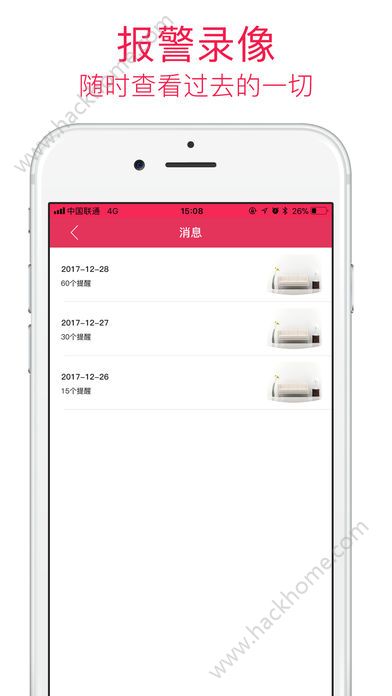 安爸摄像头app软件手机版下载v1.3.2