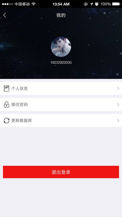 灵狗行车记录仪官方app软件下载v1.0