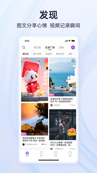 有趣世界app下载安装最新版v1.0.0