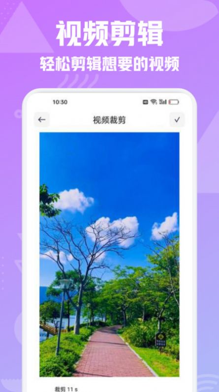 壁虎视频播放器app官方下载v1.1