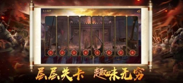 神魔三国策略大战手游官网版v1.0