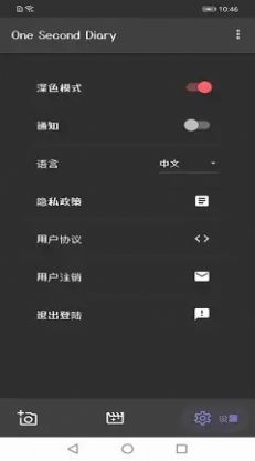 火奕鑫博视频记录app手机版下载v1.1.3