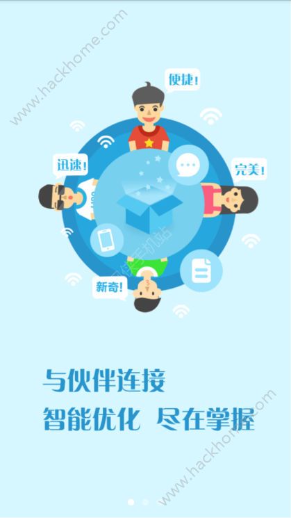 袋鼠店管家app官网手机软件下载安装v1.4.3