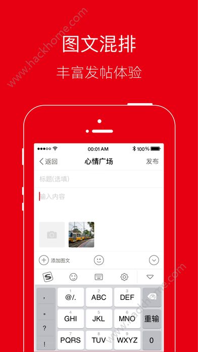 白山在线官方app软件下载v1.0.4