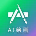 Al绘画免费软件v2.0.17