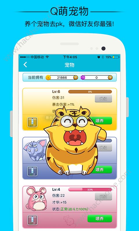 派派ios手机版appv7.2.003