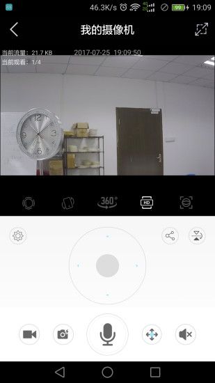 ComOne官方app下载手机版v3.1.0