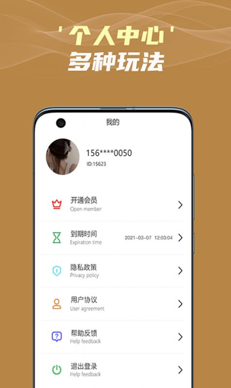 有道围棋app软件手机版v1.0