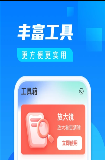 勇推阅看大字版app官方下载v1.0.0