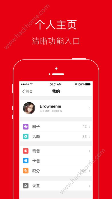 白山在线官方app软件下载v1.0.4