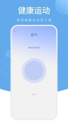 星光计步app红包版官方下载v1.0.1